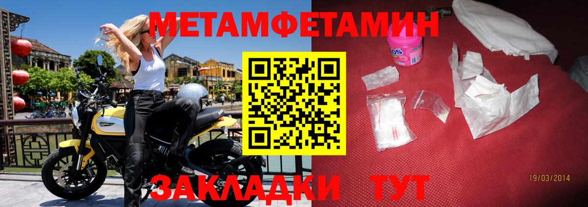 АМФЕТАМИН Premium Кимры