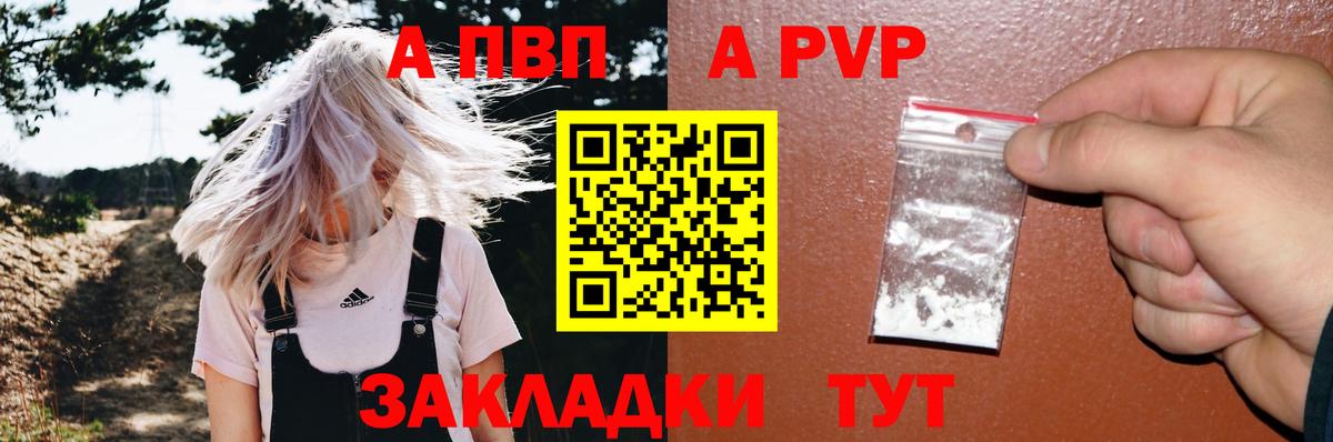 Alpha PVP кристаллы Кимры