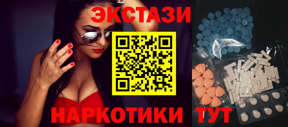 Кимры  купить наркотик  Вход с VPN  Экстази 99%  ЭКСТАЗИ louis Vuitton 