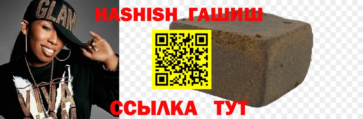 Гашиш VHQ Кимры