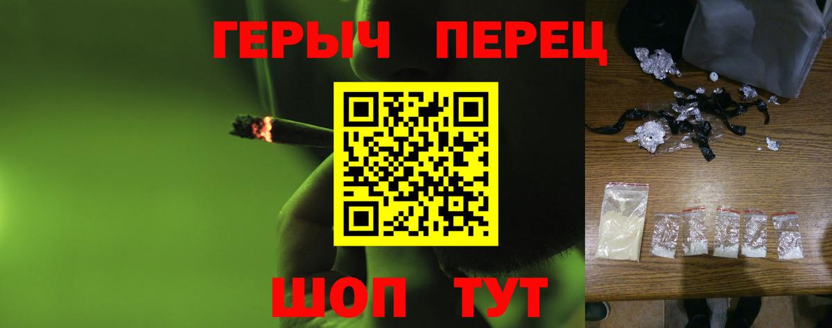 Героин афганец  Вход с VPN  Кимры 