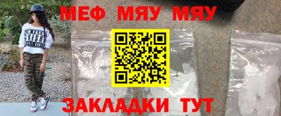 круглые Краснознаменск