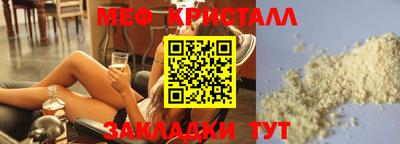 кокаин VHQ Краснокаменск