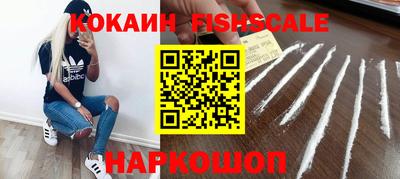 меф VHQ Краснодар