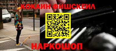 меф VHQ Краснодар