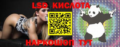кокаин VHQ Краснокаменск