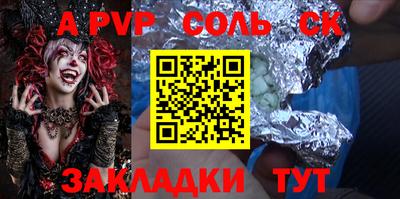 меф VHQ Краснодар