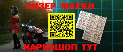 кокаин VHQ Краснокаменск
