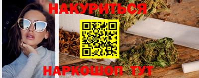 кокаин VHQ Краснокаменск