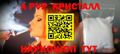 круглые Краснознаменск