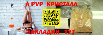 кокаин VHQ Краснокаменск