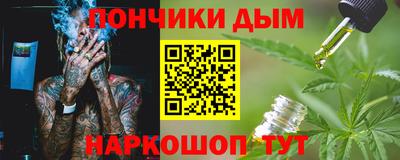 круглые Краснознаменск