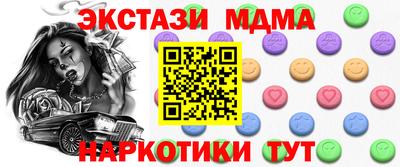 меф VHQ Краснодар
