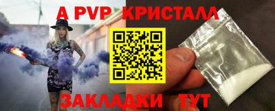 кокаин VHQ Краснокаменск