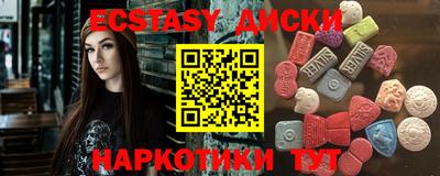 меф VHQ Краснодар