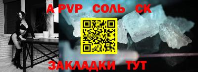 кокаин VHQ Краснокаменск