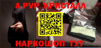 круглые Краснознаменск