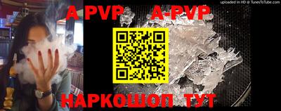 меф VHQ Краснодар