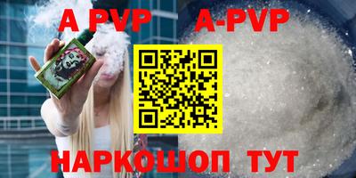 меф VHQ Краснодар