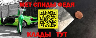 меф VHQ Краснодар