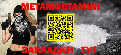 кокаин VHQ Краснокаменск