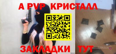 кокаин VHQ Краснокаменск