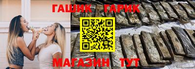 меф VHQ Краснодар