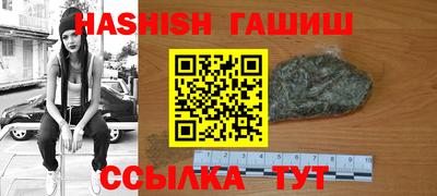 кокаин VHQ Краснокаменск