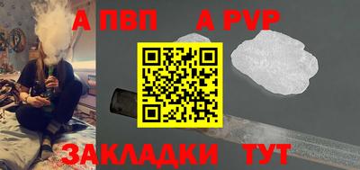 кокаин VHQ Краснокаменск