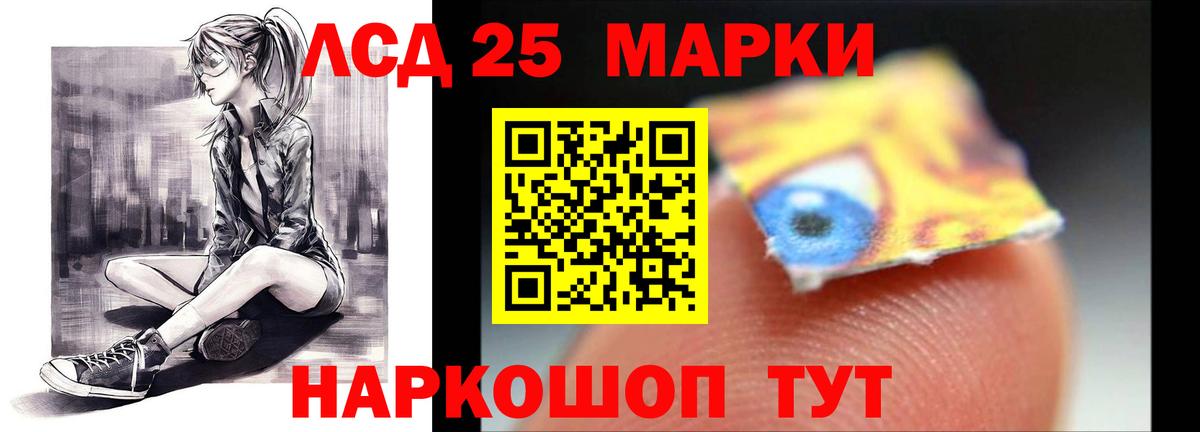LSD-25 экстази кислота  LSD-25 экстази ecstasy  Кимры  Вход с VPN 