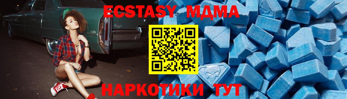 МДМА молли Кимры