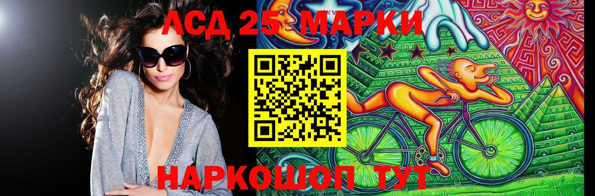 Наркотические марки 1,5мг Кимры