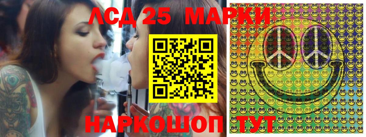Марки NBOMe 1500мкг  Вход с VPN  Наркотические марки  даркнет сайт  Кимры 