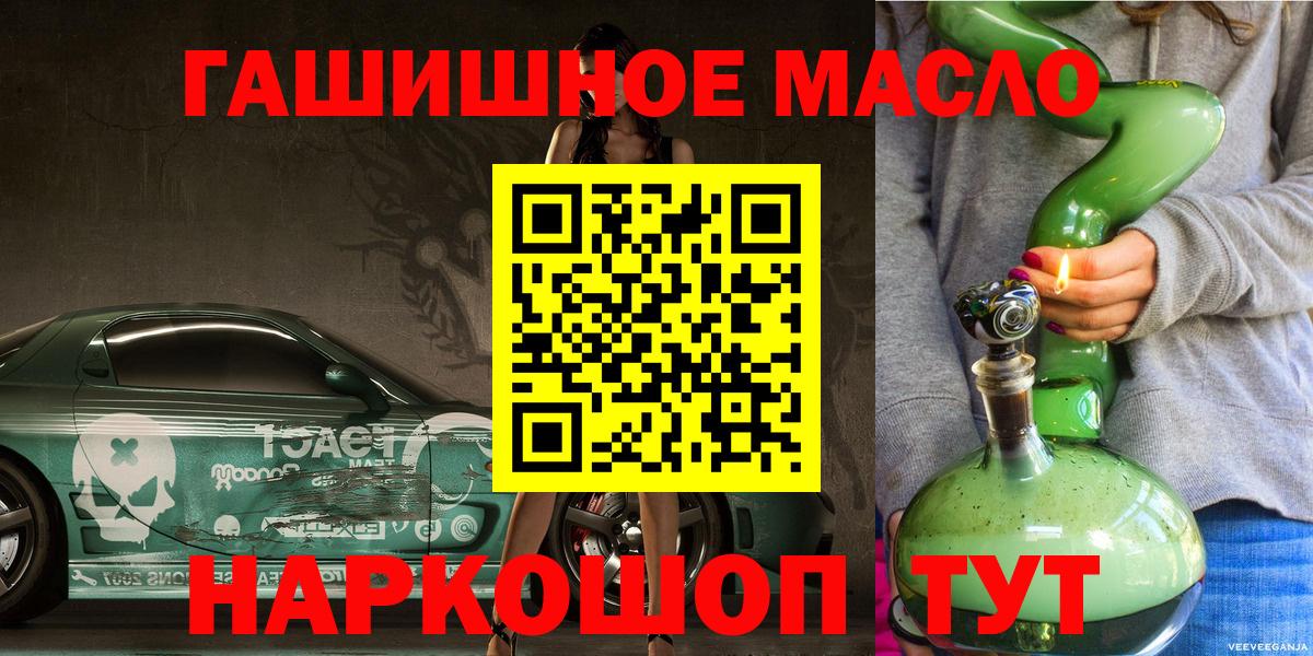 Кимры  Дистиллят ТГК концентрат  закладки  Вход с VPN 