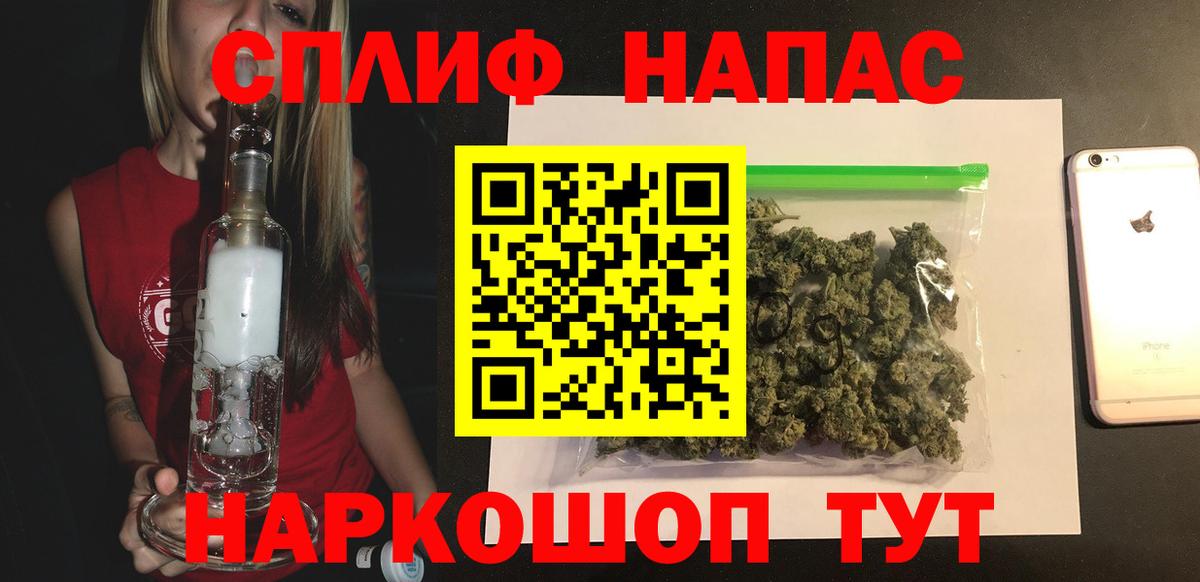 Конопля Ganja Кимры
