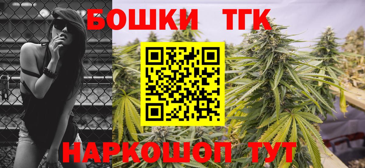Шишки марихуана ГИДРОПОН  Вход с VPN  Кимры  Каннабис Amnesia  Бошки марихуана OG Kush  Конопля планчик 